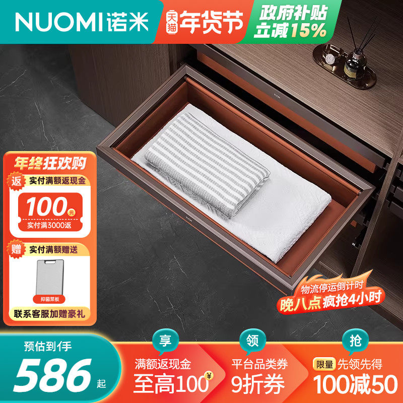 NUOMI诺米衣柜拉篮衣帽间收纳衣物皮革阻尼柜内储物推拉拉篮抽屉,基础建材,衣柜拉篮,淘宝优惠券,粉丝福利购,淘宝优惠卷