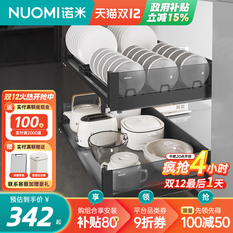 SGS认证阻尼同步导轨+抗倍特底板