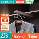 NUOMI诺米衣柜衣橱挂衣架衣帽间收纳五金挂衣杆顶装 架 伸缩柜内裤