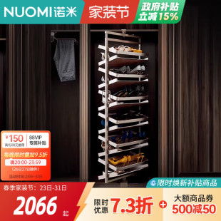 NUOMI诺米衣帽间多层鞋 架 架衣柜家用门口豪华360度衣橱推拉旋转鞋