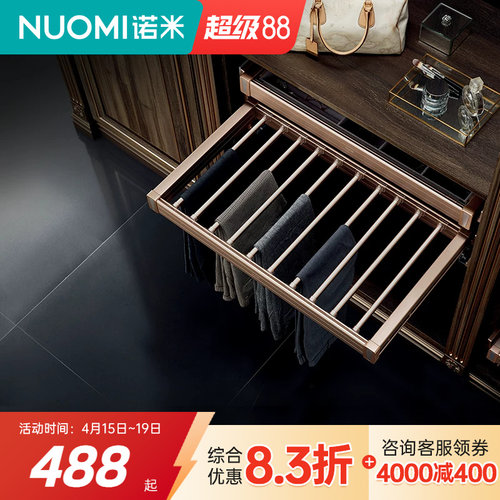 nuomi诺米家用收纳拉篮柜内裤架