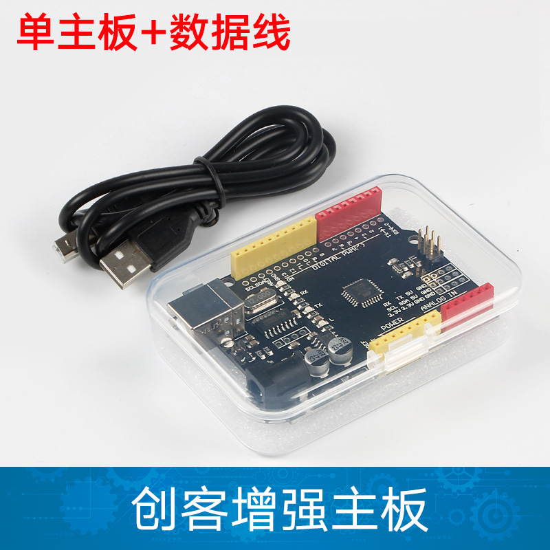 开发板兼容arduino串口