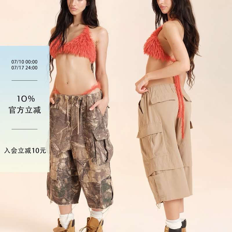 Cozydoll树枝迷彩工装短裤