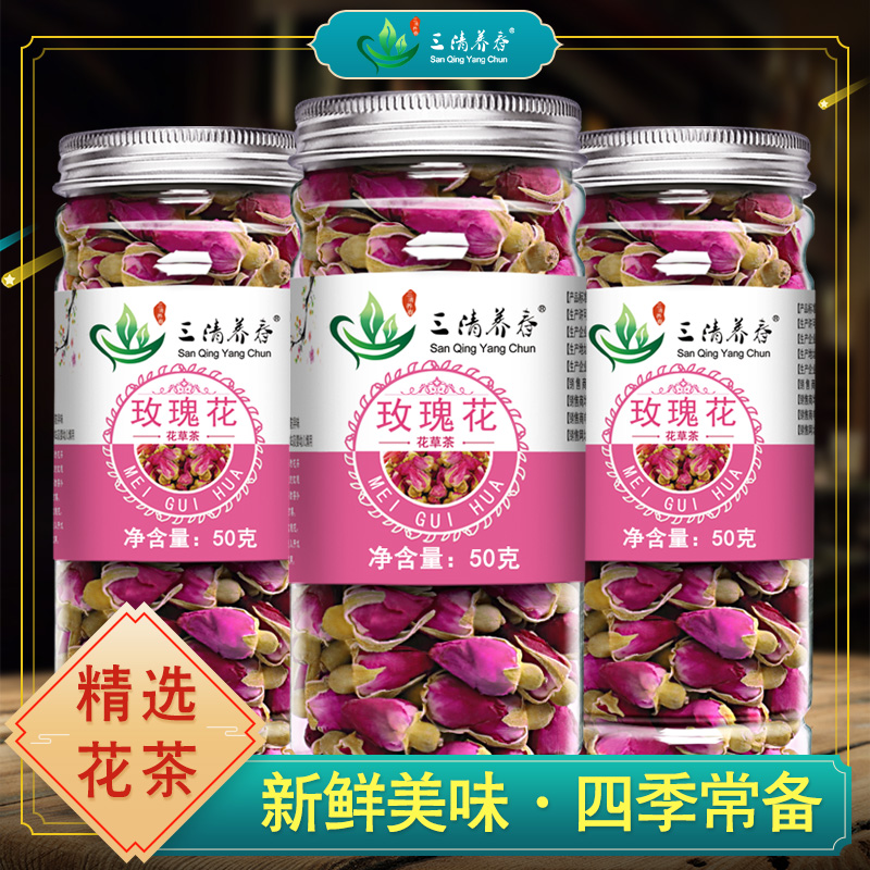 玫瑰花茶玫瑰花瓣食用干玫瑰散装红玖瑰泡水可食用枚瑰玟瑰花