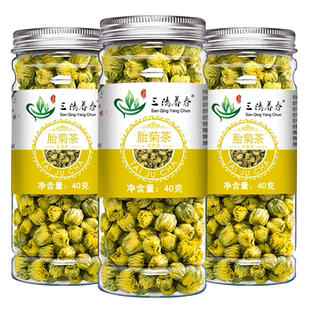 小菊花茶干台菊花杭白菊胎菊野生散装正品