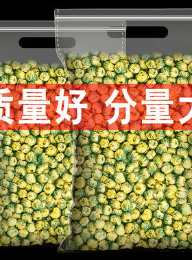 菊花茶非特级金银胎菊杭白菊官方旗舰正品一斤散装散称菊花枸杞茶