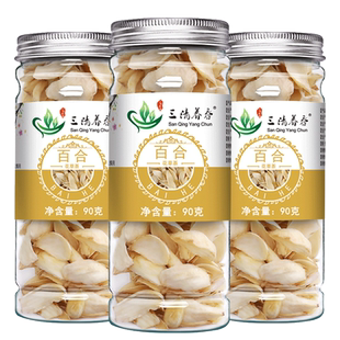 百合干食用干货新鲜百合无硫甜百合干兰州野生百合干泡水罐装