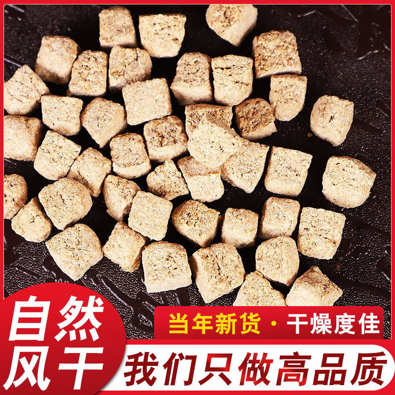 焦三仙焦山楂神曲炒麦芽中药材儿童三星汤消积食消食茶中药泡水喝