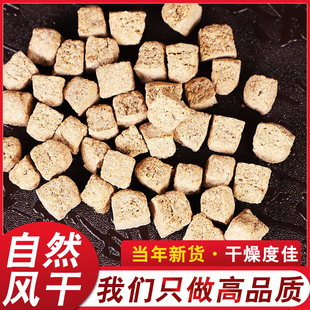 焦三仙焦山楂神曲炒麦芽中药材儿童三星汤消积食消食茶中药泡水喝