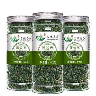 蒲公英茶正品野生婆婆丁非通乳腺消炎薄蒲公英整根浦公英罐装