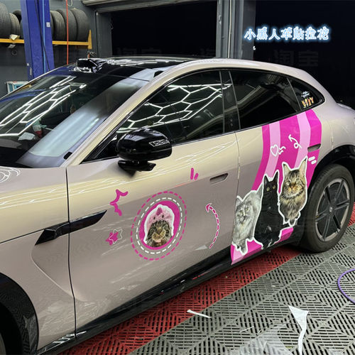 适用su7yu7个性定制小狗疼车贴 智己LS6宠物狗狗猫咪创意可爱拉花
