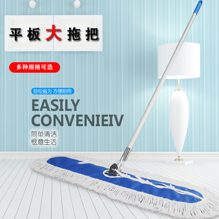 替换布棉线手动平板拖把
