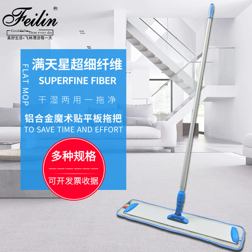 平板医院超细纤维魔术贴旋转拖把