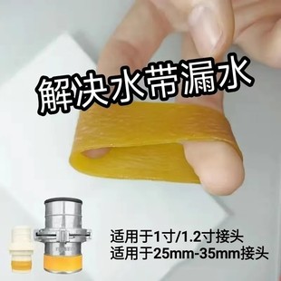 1寸1.2寸消防水带密封圈塑料铝接头堵水圈防漏水高压喷灌浇水胶圈