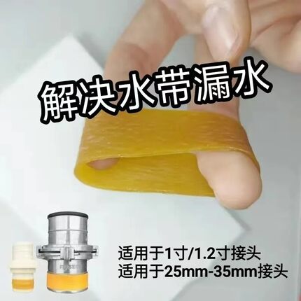 1寸1.2寸消防水带密封圈塑料铝接头堵水圈防漏水高压喷灌浇水胶圈