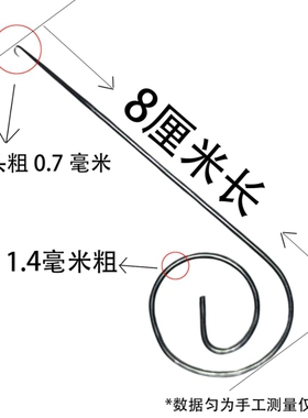 纺机剑杆机配件挡车工具盘香勾小钩子穿综勾穿勾钩针穿钩穿线新款