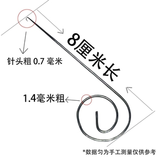 纺机剑杆机配件挡车工具盘香勾小钩子穿综勾穿勾钩针穿钩穿线新款