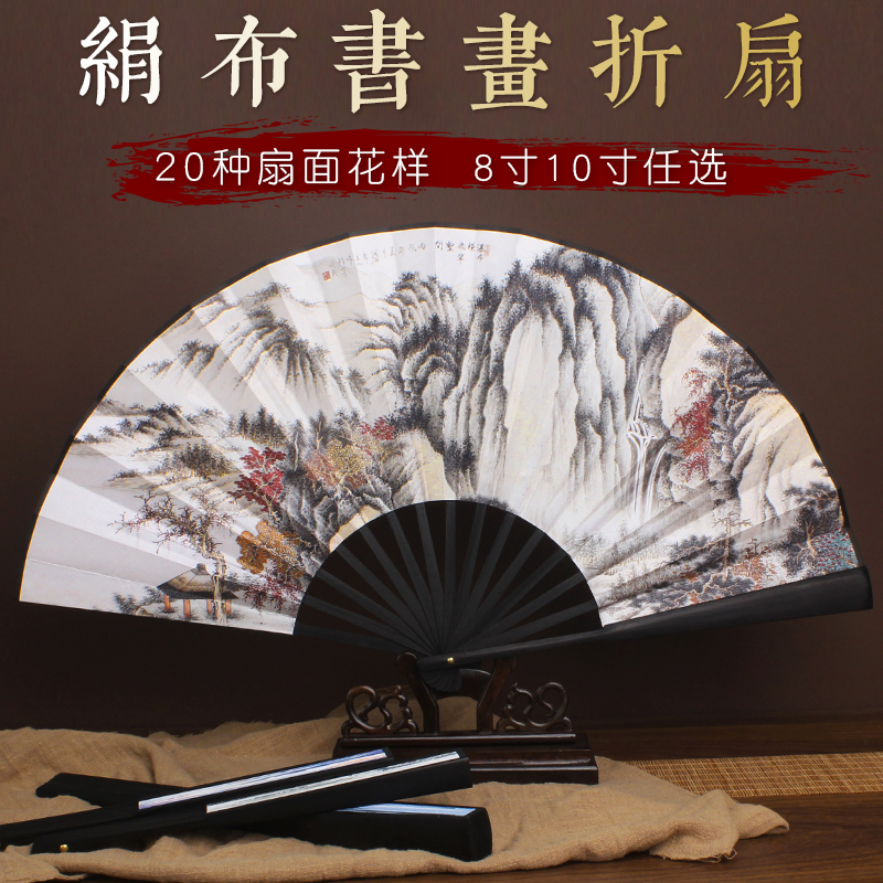 古典绢布折扇书画国潮防水防撕