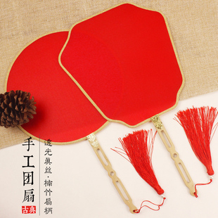 团扇红色空白刺绣国画书法绘画创作材料真丝熟绢扇面古风di扇子
