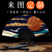 广告扇子定制宣传纸扇来图定做绢布宣纸折扇应援图案logo双面印刷