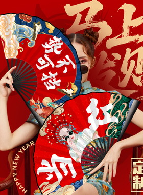 国潮人物宣纸折扇中国风古风折扇个性定制logo宣传广告印刷扇子
