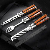 跨境折叠蝴蝶练习训练梳刀甩手花式 玩具多功能折叠解压不开刃木柄