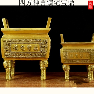 纯铜四方神兽镇宅鼎客厅办公室饰品铜鼎摆件酒柜司母戊鼎商务送礼