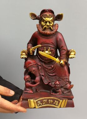 天师钟馗持剑镇宅赐福供奉坐像