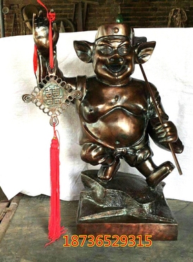 纯铜猪八戒招财装饰摆件