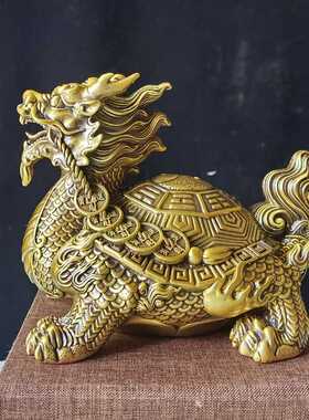 黄铜龙龟摆件纯铜招财霸下八卦龙龟兽金钱龟远古四大神兽复古龙龟