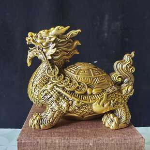 黄铜龙龟摆件纯铜招财霸下八卦龙龟兽金钱龟远古四大神兽复古龙龟