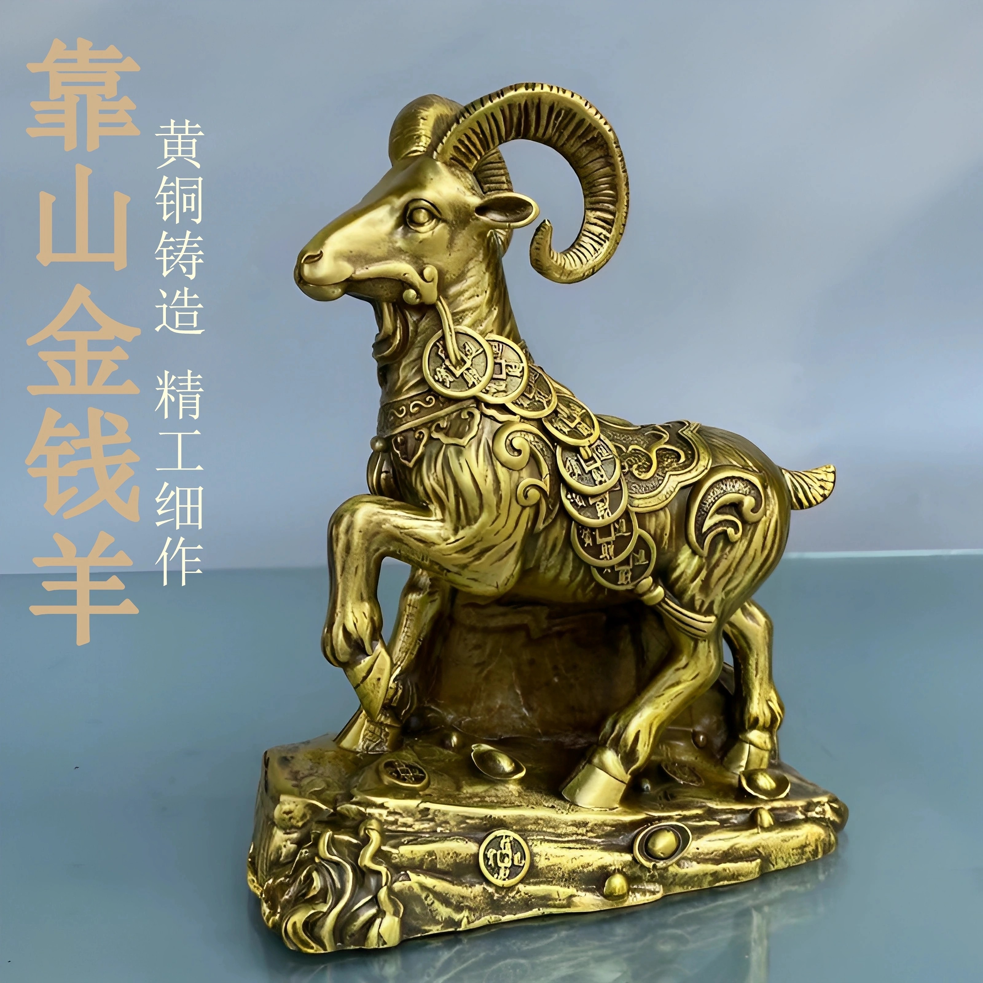铜羊摆件黄铜三羊开泰羊领头羊办公室客厅生肖羊靠山大号纯铜山羊,家居饰品,桌面摆件,淘宝优惠券,粉丝福利购,淘宝优惠卷