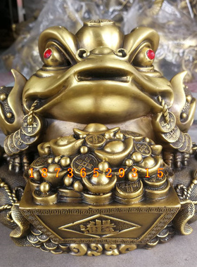 纯铜金蟾招财八方进才金蟾三脚金蟾日进斗金店铺开业办公家居摆件