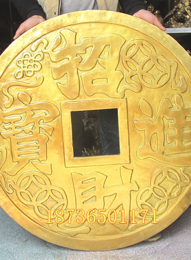 招财进宝镇宅工艺品摆件风水铜器