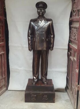 纯铜十大元帅彭德怀林彪工艺品