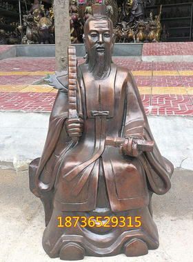 纯铜姜子牙封神榜供奉保平安佛像