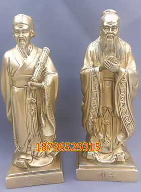 纯铜装饰品送恩师