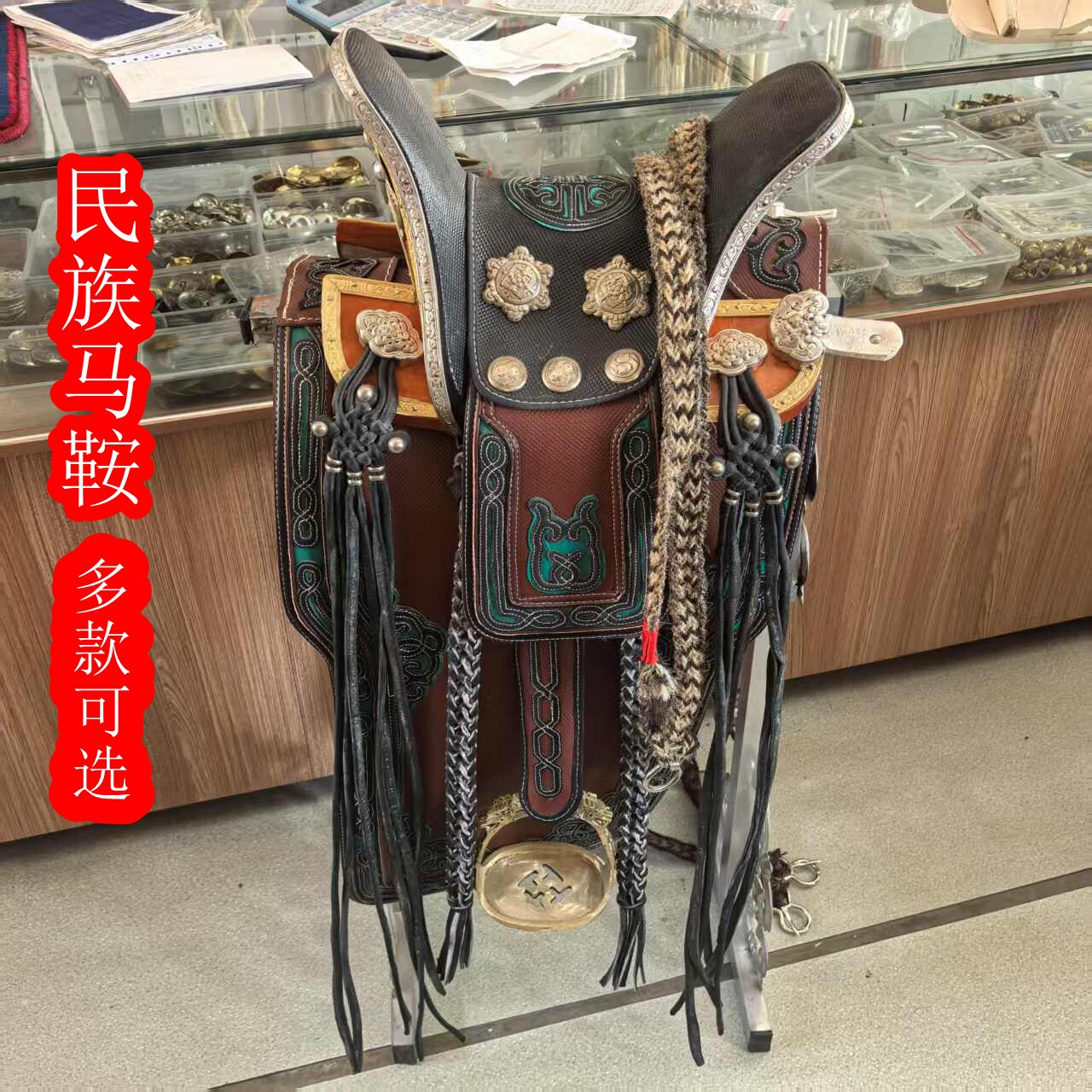 全套马鞍鞍子马具用品蒙古马鞍马术装备传统手工艺民族马鞍骑马