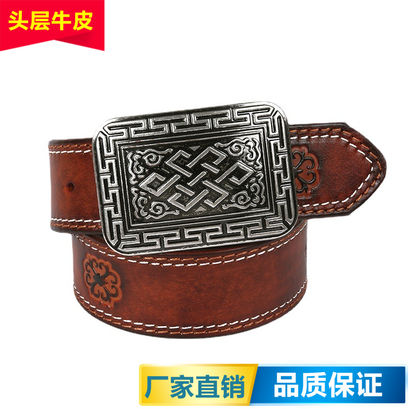 头层牛皮 民族风个性男款吉祥腰带 草原蒙古袍配饰真皮带 批发