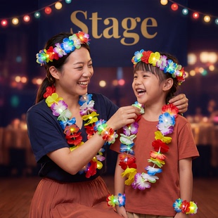 夏威夷风发光花环装饰草裙舞成人儿童表演年会表彰道具彩色四件套