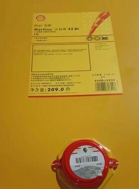 壳牌万利得锭子油Morlina S2 BL2 5 10 22机床高速主轴循环油包邮