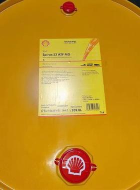 壳牌施倍力Spirax S2 ATF D2 S3 ATF MD 3自动变速箱油20L包邮