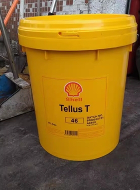 壳牌得力士Shell Tellus T 15 32 37 46 68 100抗磨液压油18L包邮