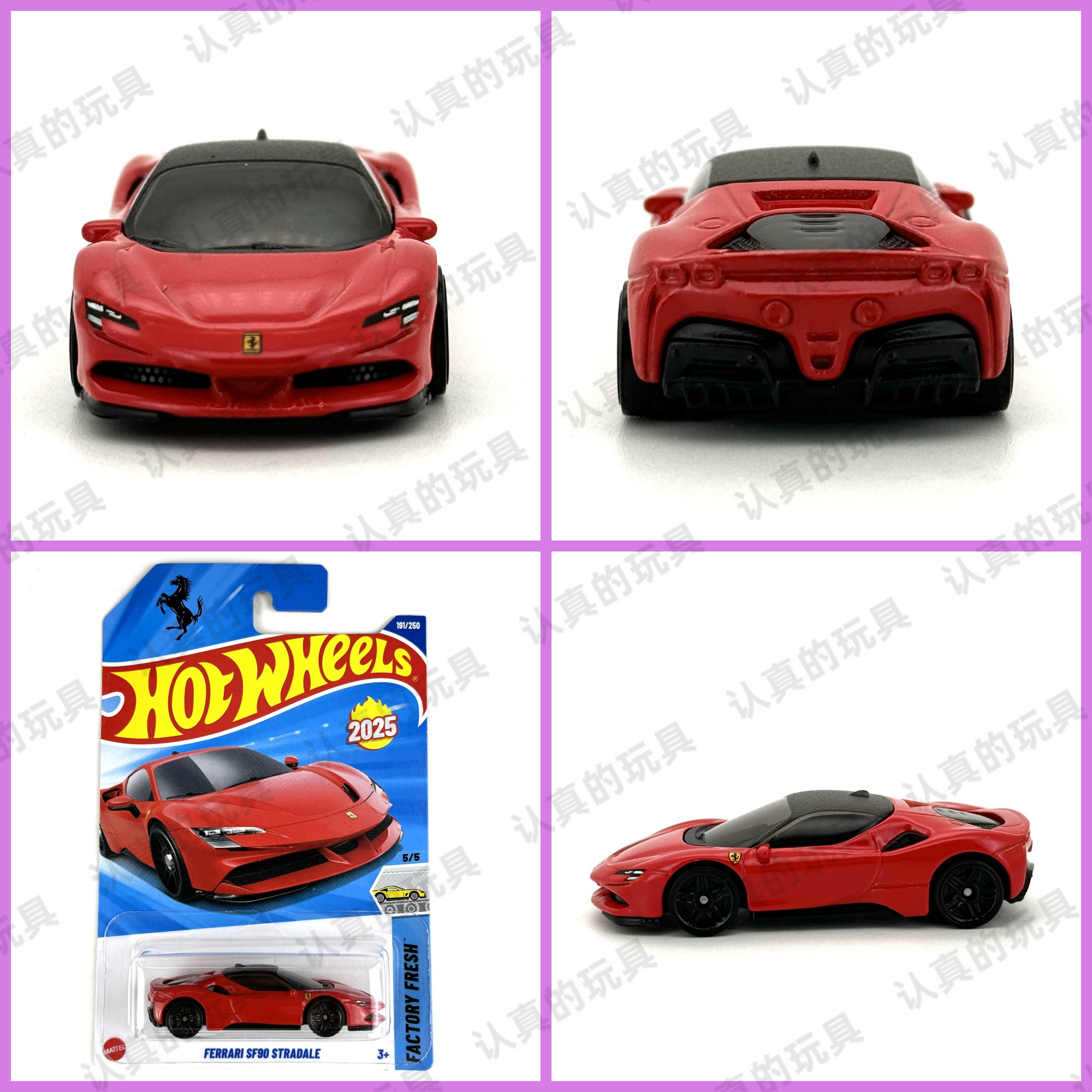 thumbnail for Hot Wheels C4982 Hot Little Sports Car Children's Toy - Ferrari Ferrari Sf90 Stradale