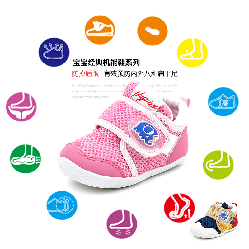 Chaussures enfants en autre PHYNIER suture de voiture pour printemps - Ref 1037405 Image 4