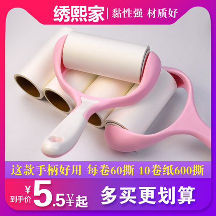 粘毛器滚筒可撕式沾毛替换纸粘尘卷纸除毛神器衣服滚毛粘筒去毛刷