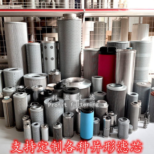 除尘滤筒液压油滤芯不锈钢油滤