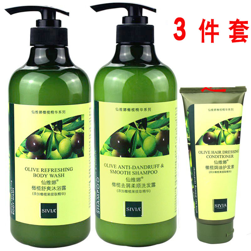 仙维娜持久留香修护洗