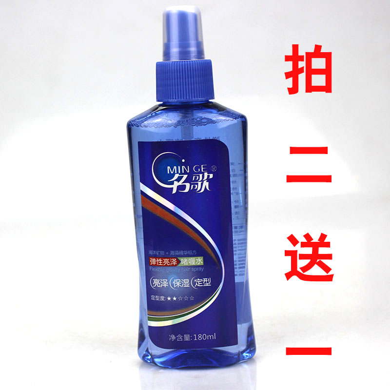 Ãû¸èµ¯ÐÔÁÁÔó†¨à¬Ë®180ML¸àÄÐÅ®Ê¿ÌØÓ²±£Êª·¢½ºÇåˬÅîËɶ¨ÐÍË®
