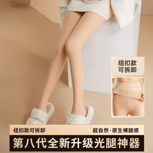 光腿神器女秋冬裸感自然加厚加绒肉色打底裤天鹅绒丝袜春秋连裤袜 - 封面